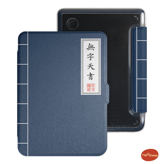 Kung Fu Manual Detachable Case for Kobo Clara