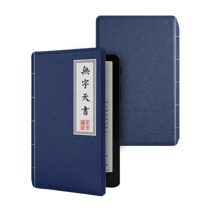 Martial Arts Manual Style Frameless Magnetic Cover Case for XTEINK X4 Pro