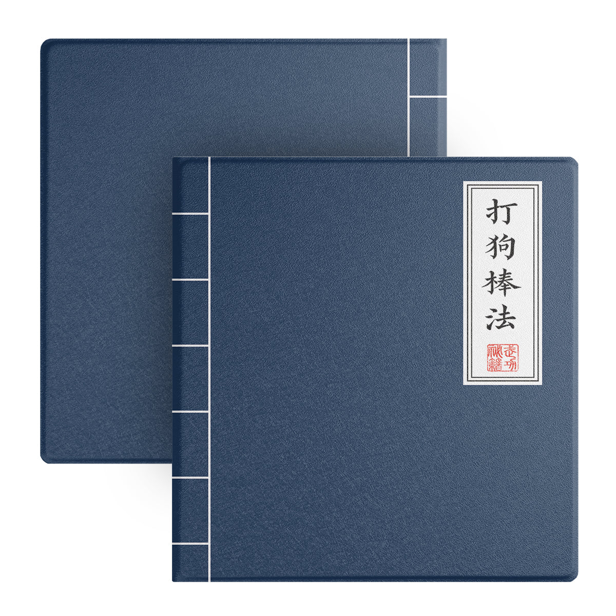 Martial Arts Manual Style Magnetic Detachable Cover Case with Pen Slot for Bigme B751, Bigme B751C