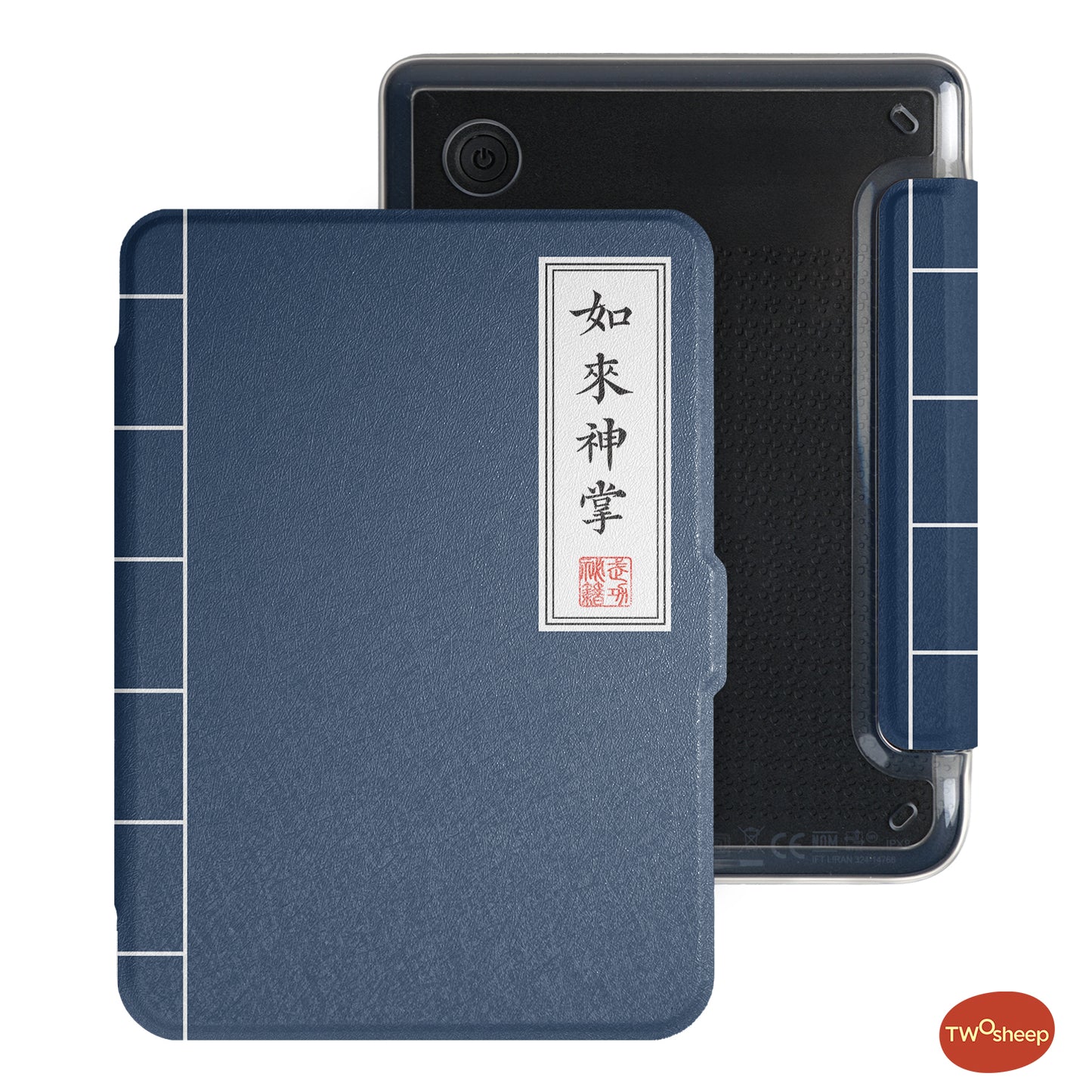 Kung Fu Manual Detachable Case for Kobo Clara
