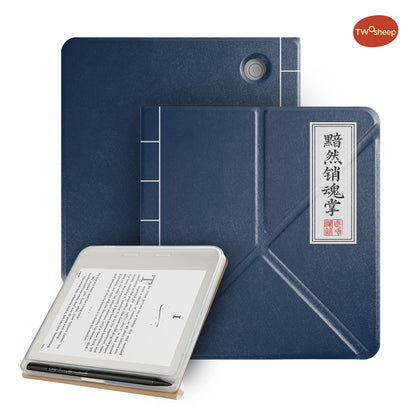 Secret Manual Detachable Case for Kobo Libra